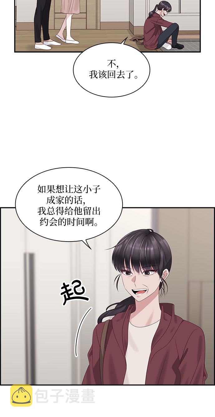 第86话41