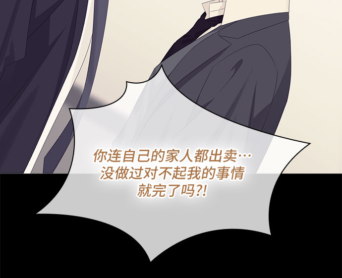第96话21