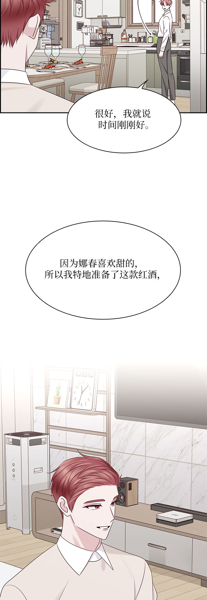 外传 第1话41