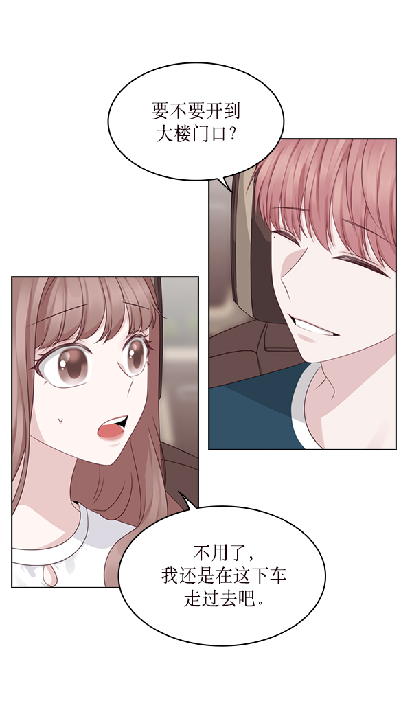 第29话80