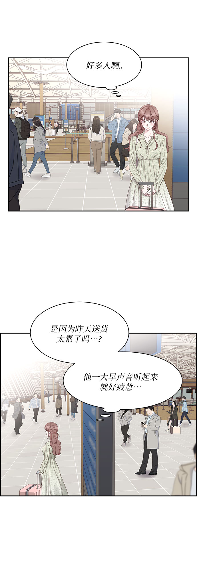 第98话45