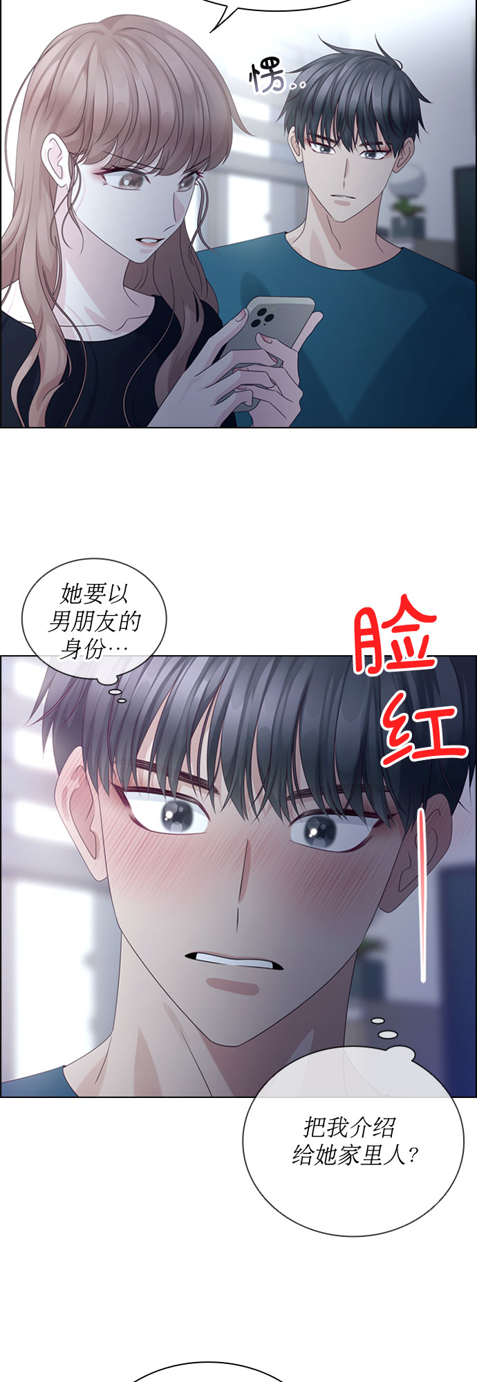 第61话39