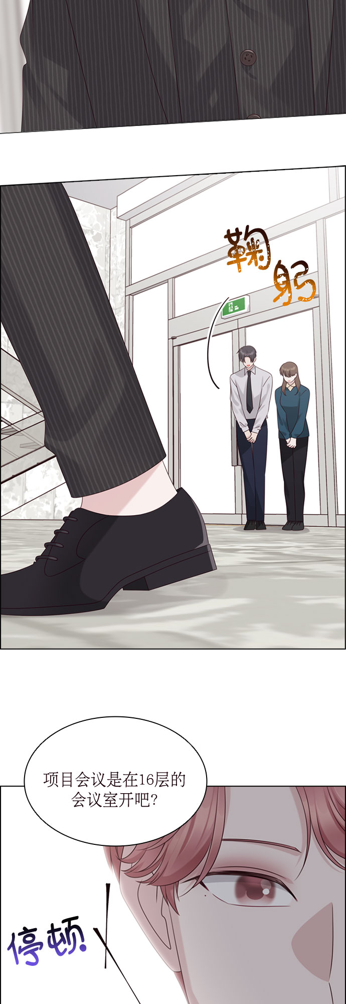 第47话13