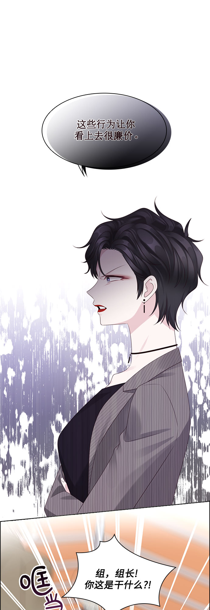 第76话16