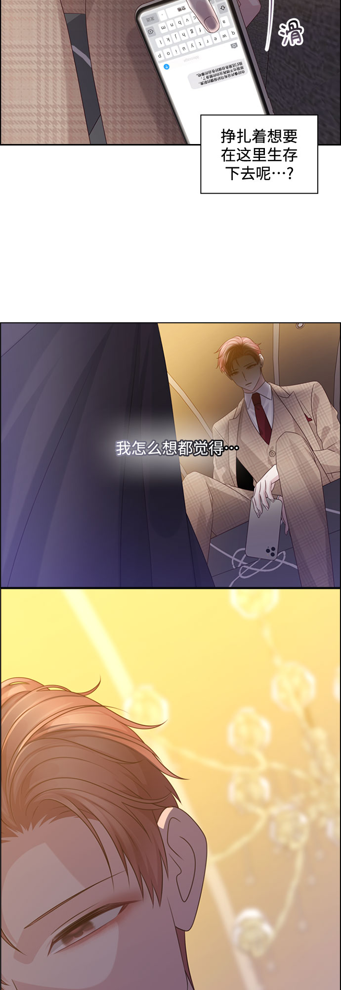 第59话17