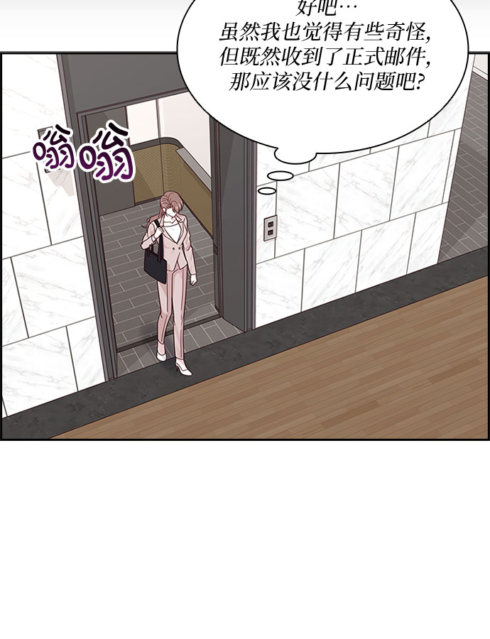 第81话24