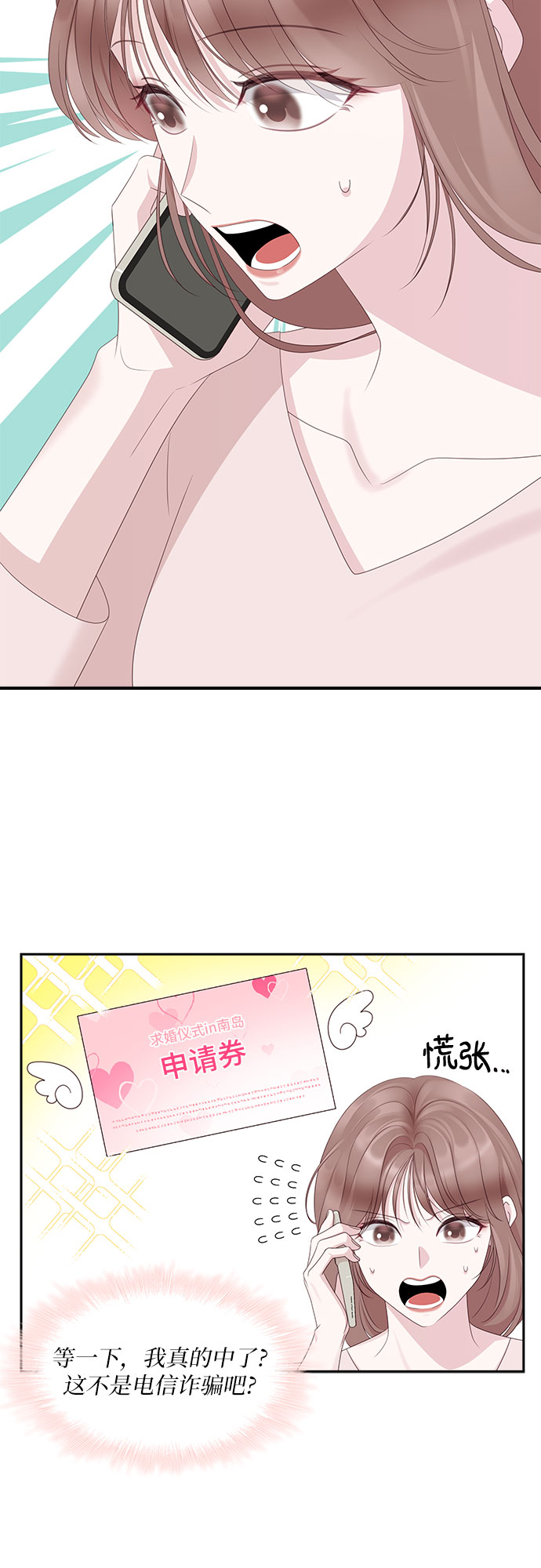 第92话22