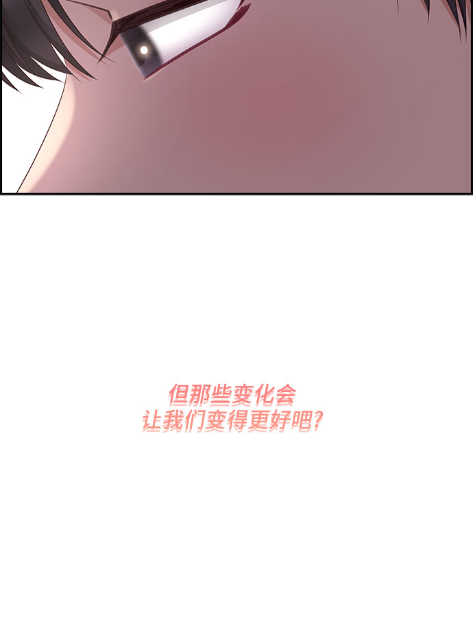 外传 第2话43