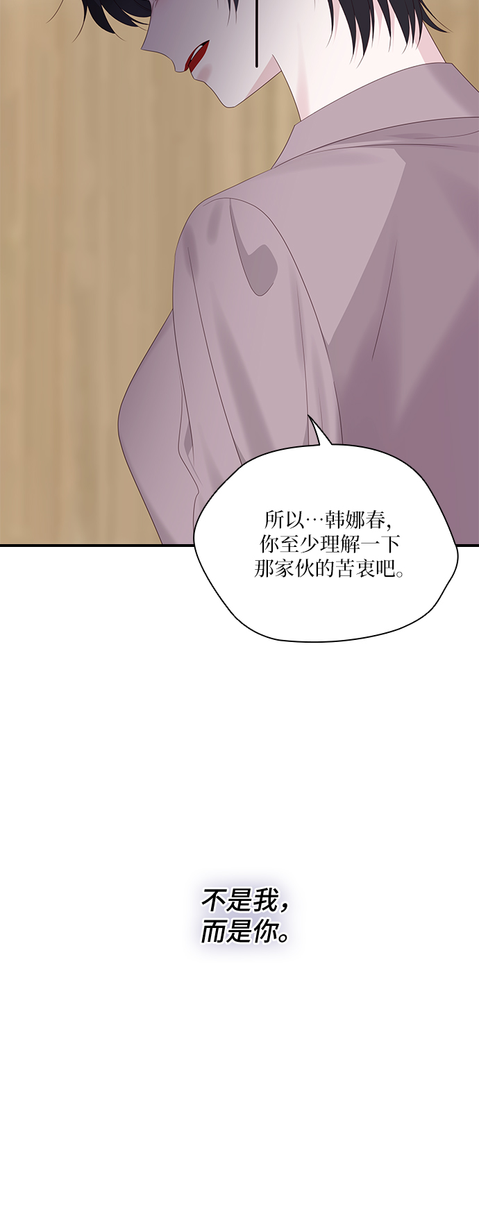 第93话27