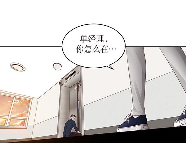 第17话71