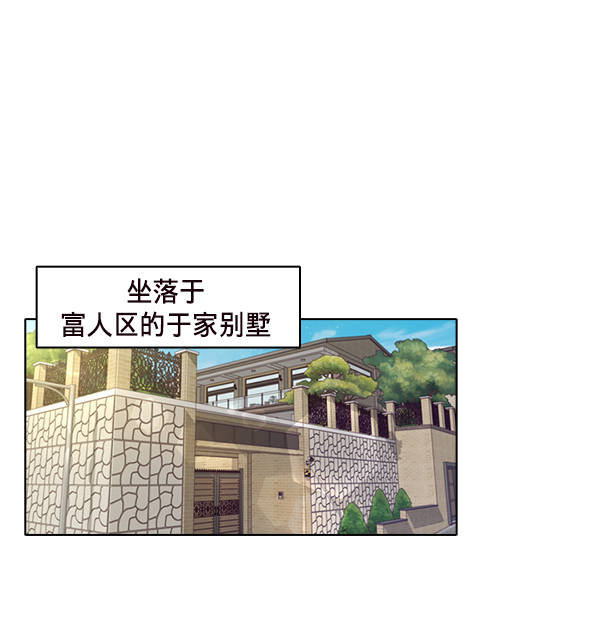 第21话64