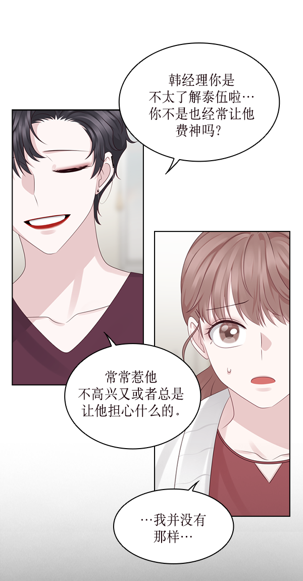 第18话73