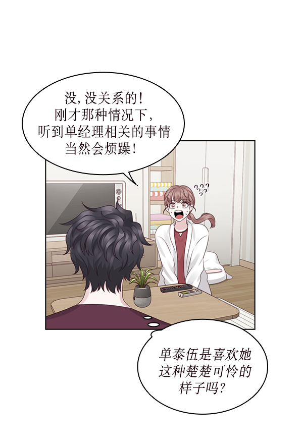 第18话63