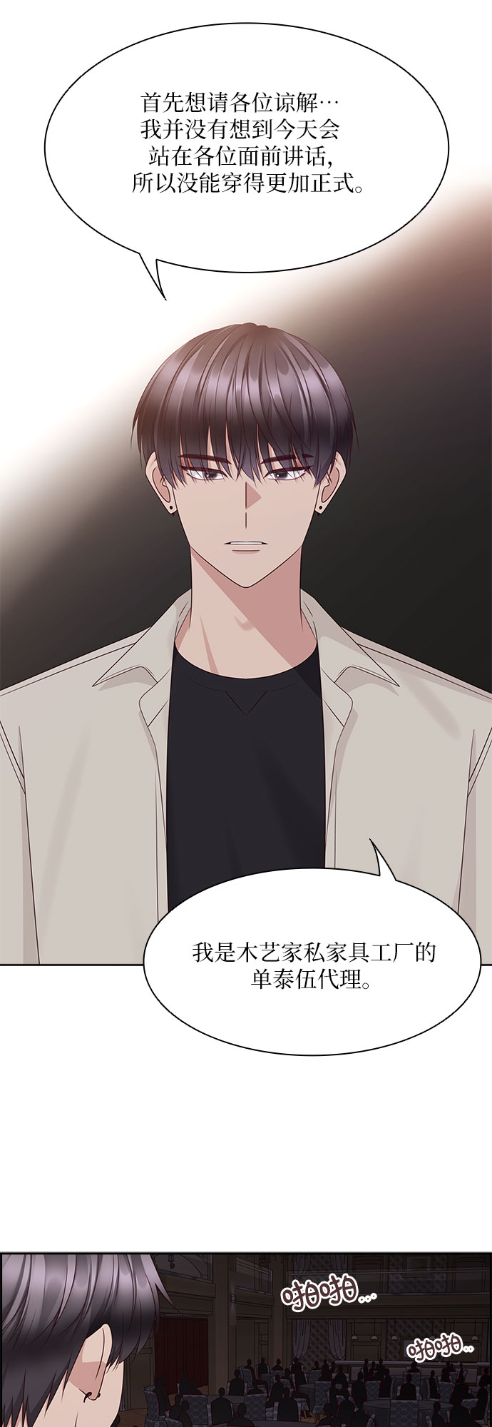 第109话1