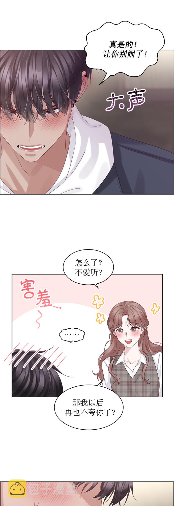 第51话23