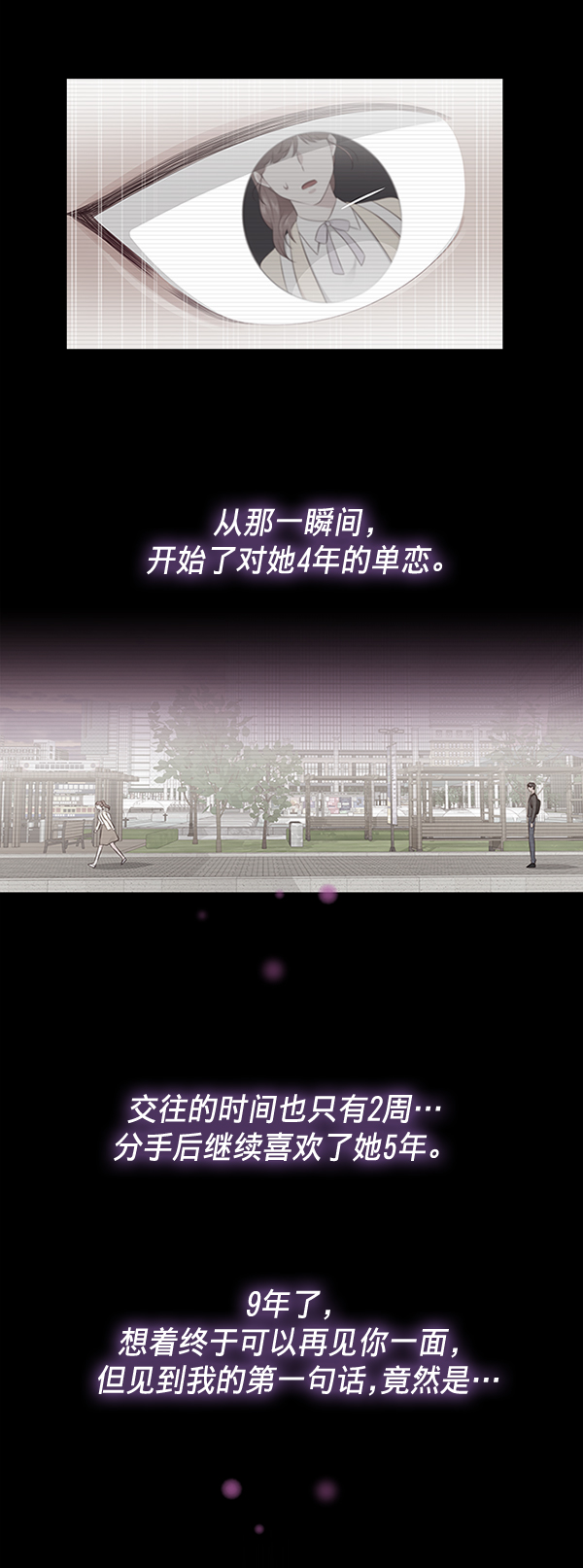 第2话39