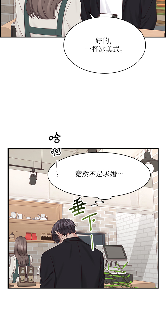 第94话43