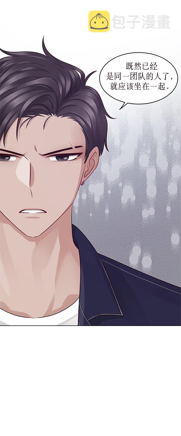 第11话23