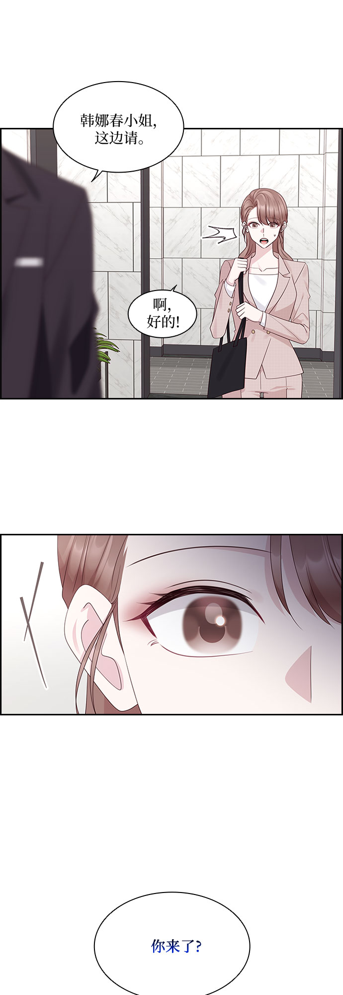 第81话30