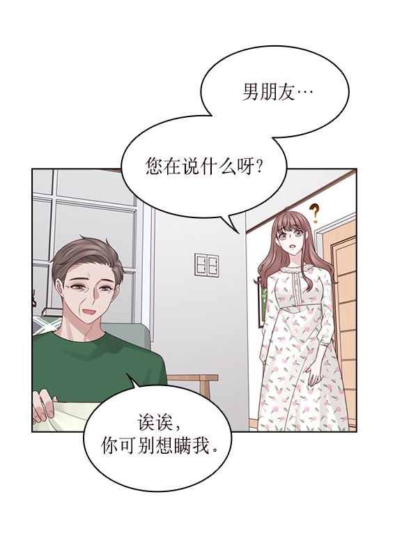 第33话6