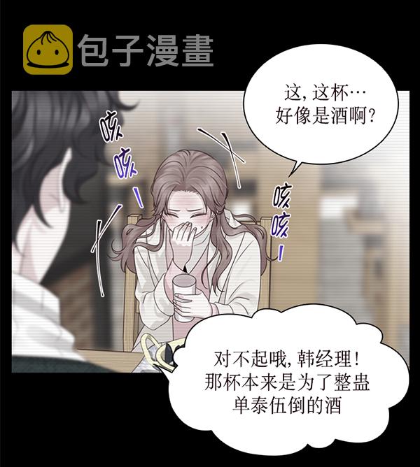 第37话12