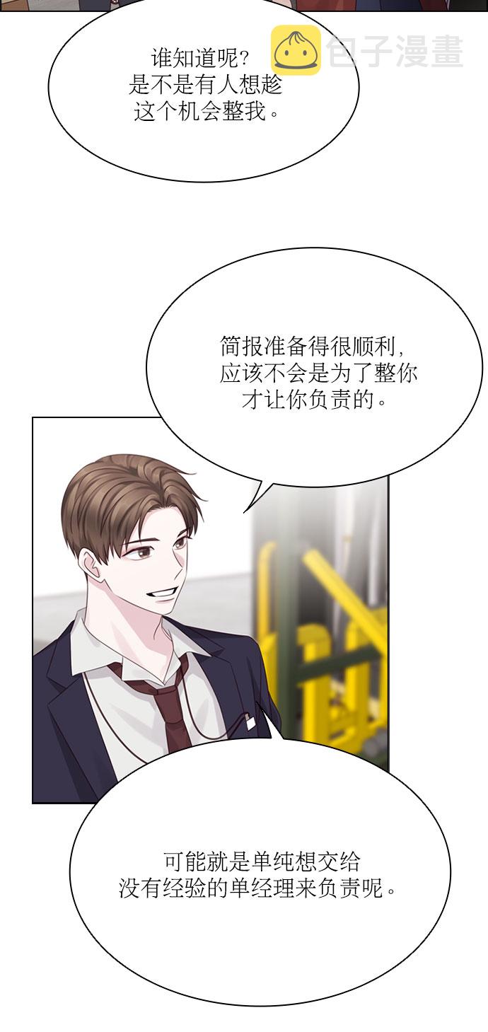 第53话31