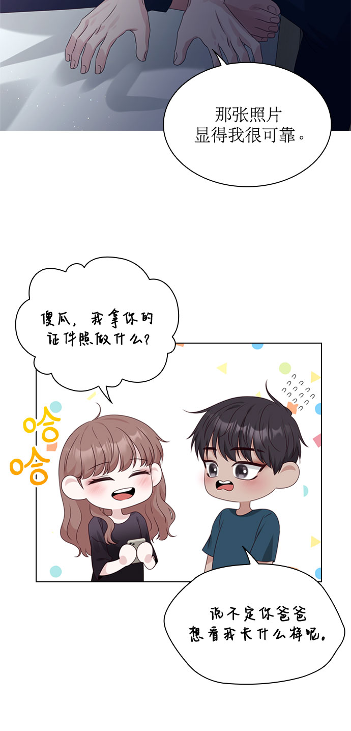第61话41