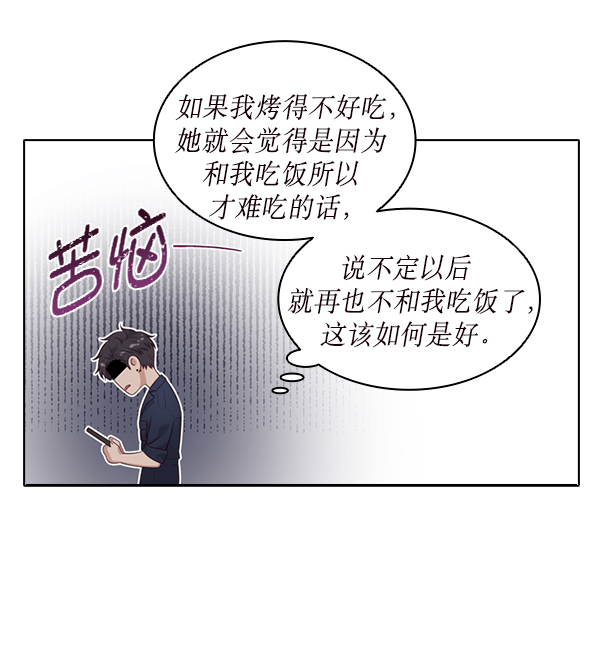 第22话40