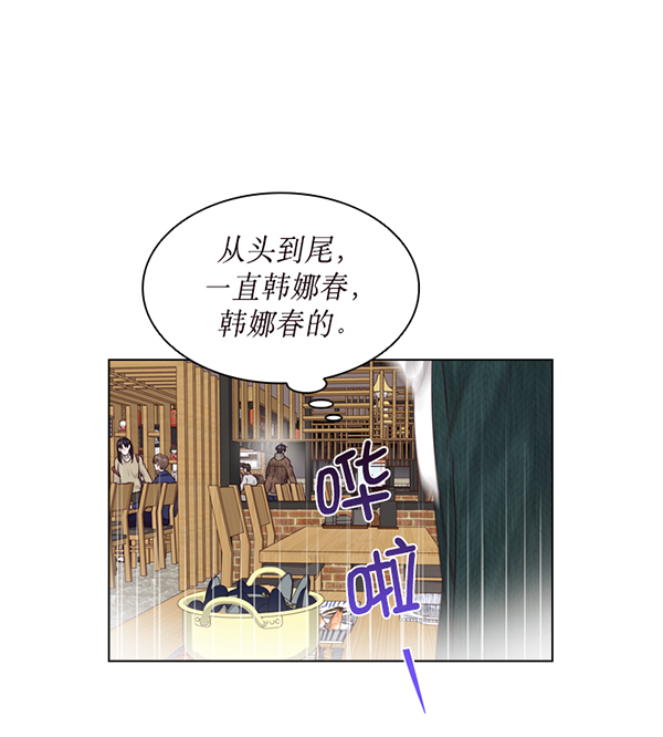 第34话110