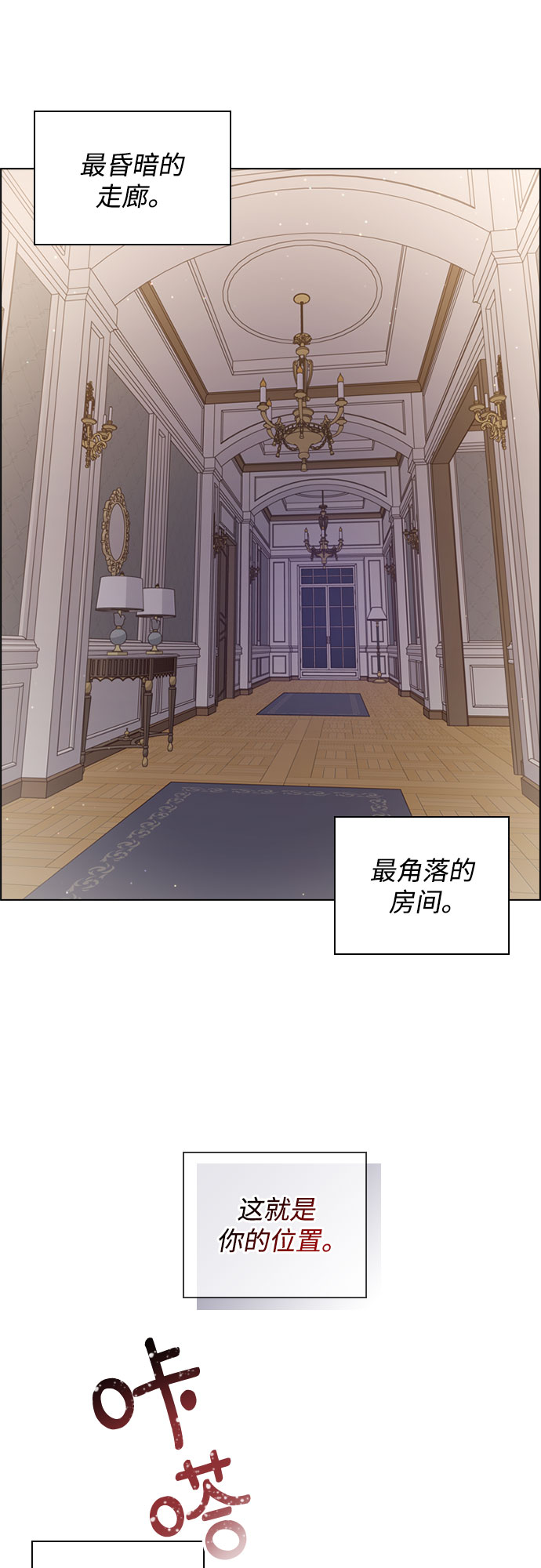 第62话4