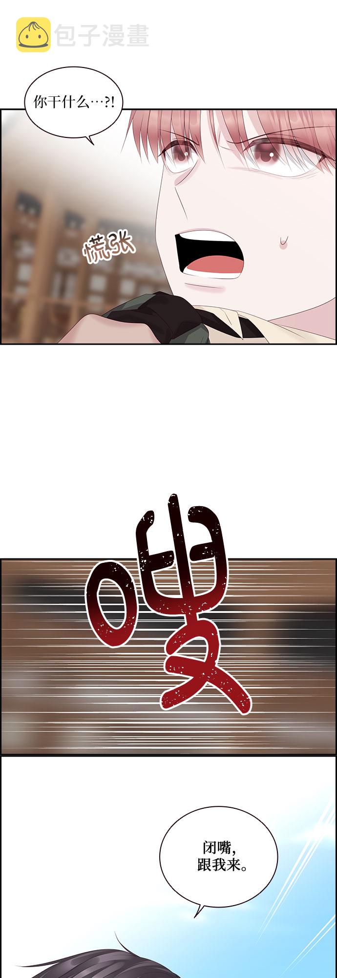第89话53