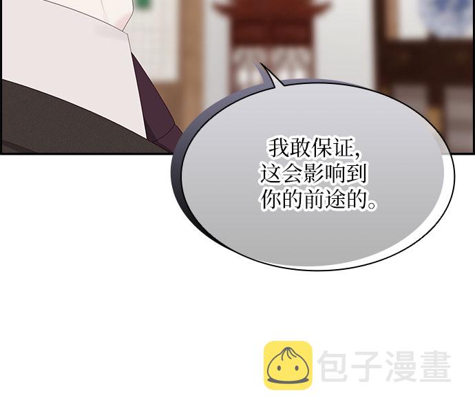 第89话36
