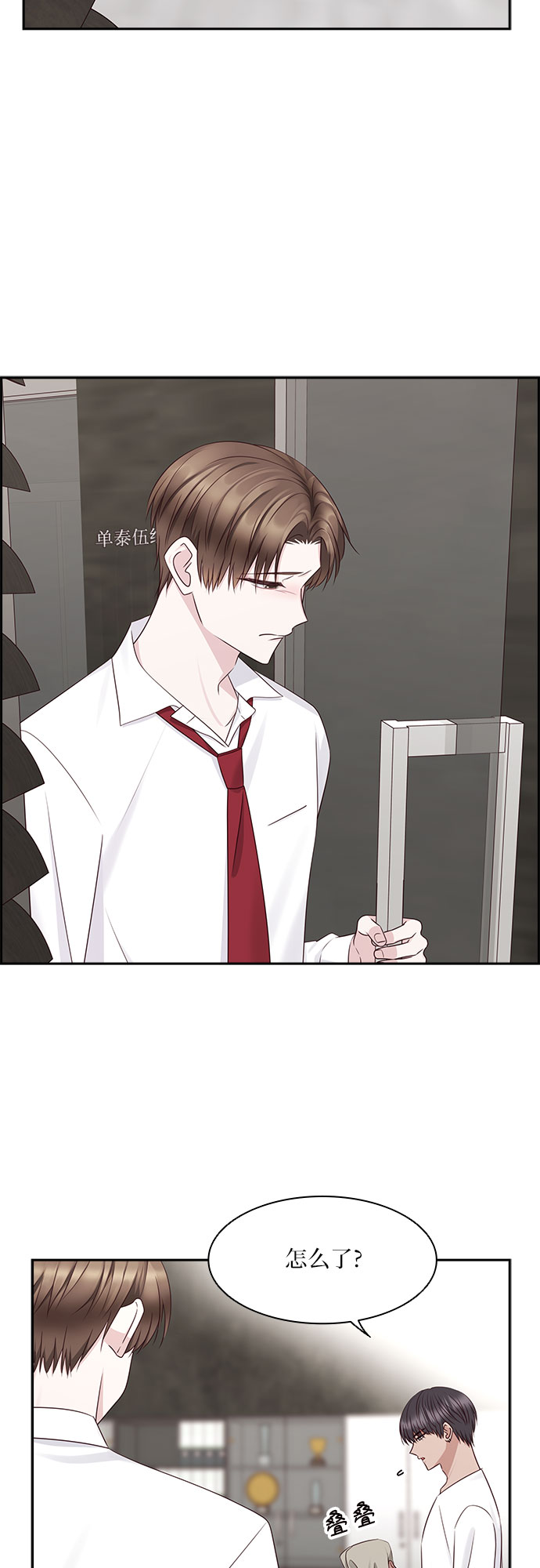 第105话45
