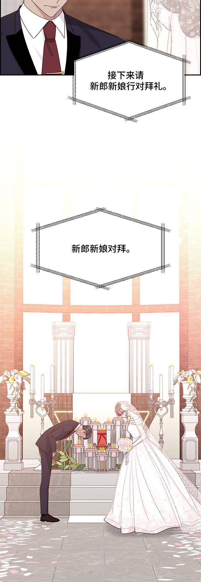 第114话26