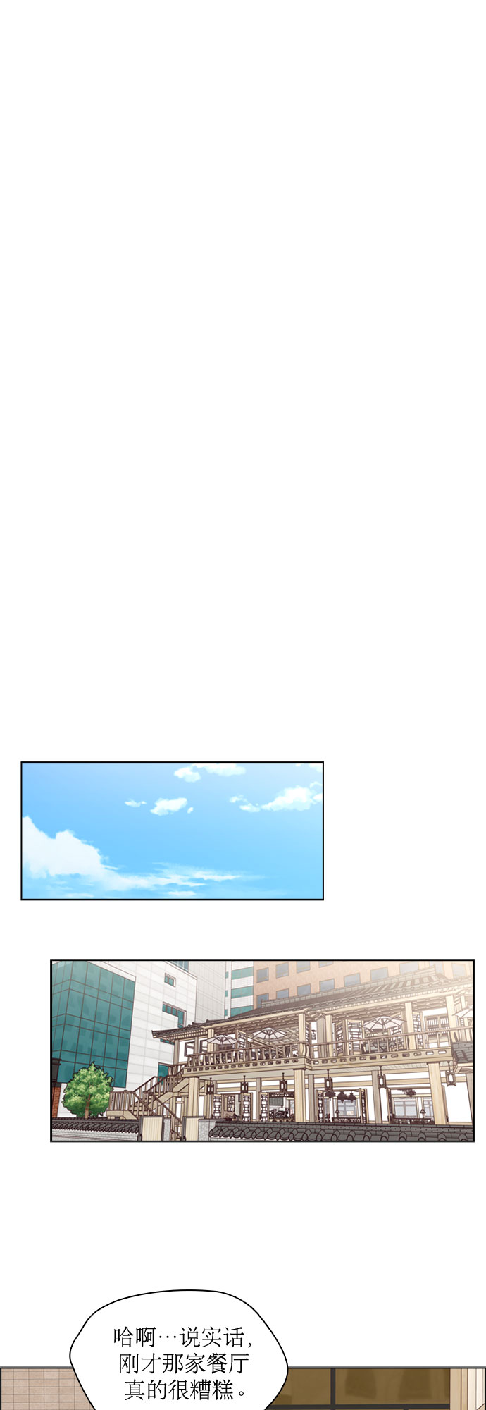 第69话30