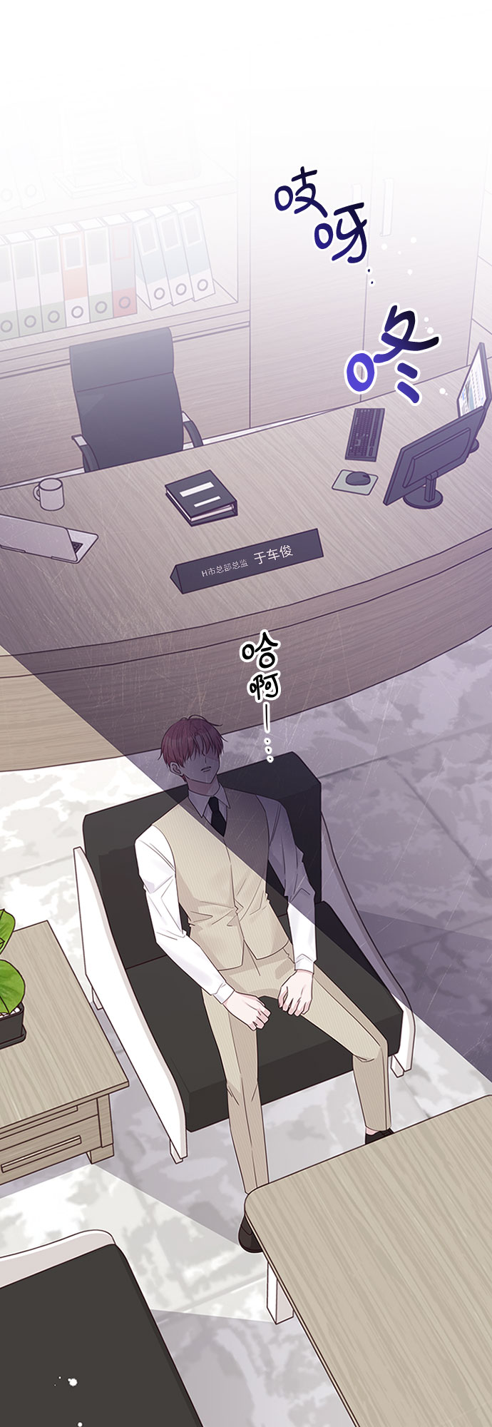 第81话16
