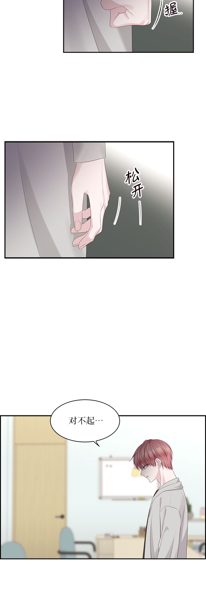 第98话11