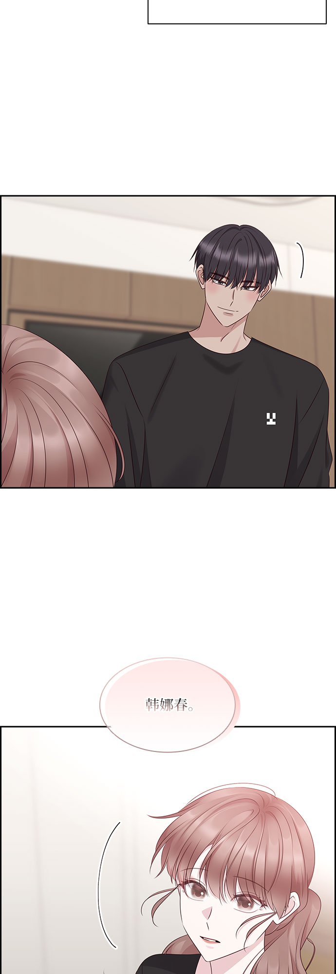 第104话28