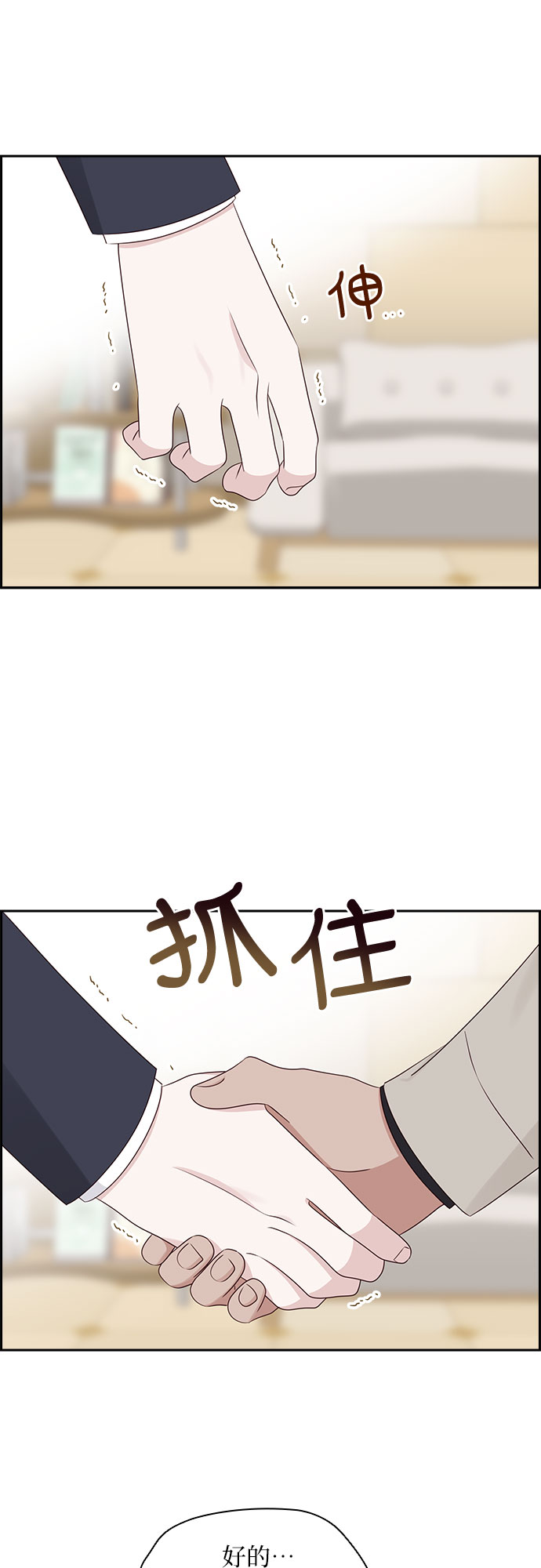 第109话42