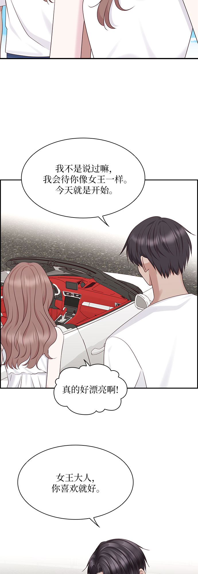 第115话31