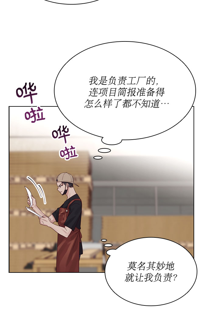 第53话27