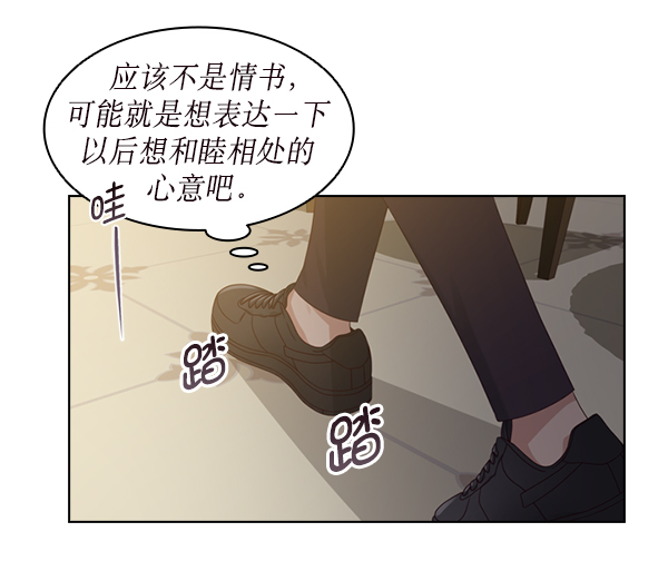 第25话41