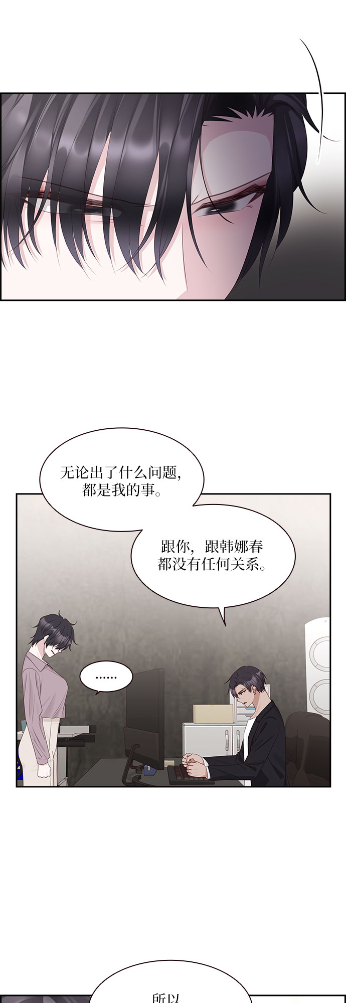 第92话5