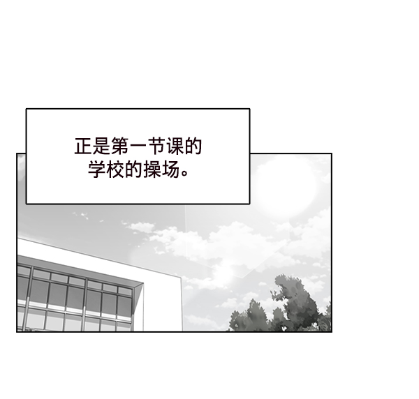 第28话34