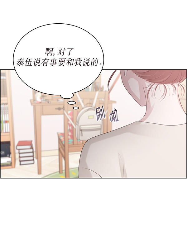 第38话17