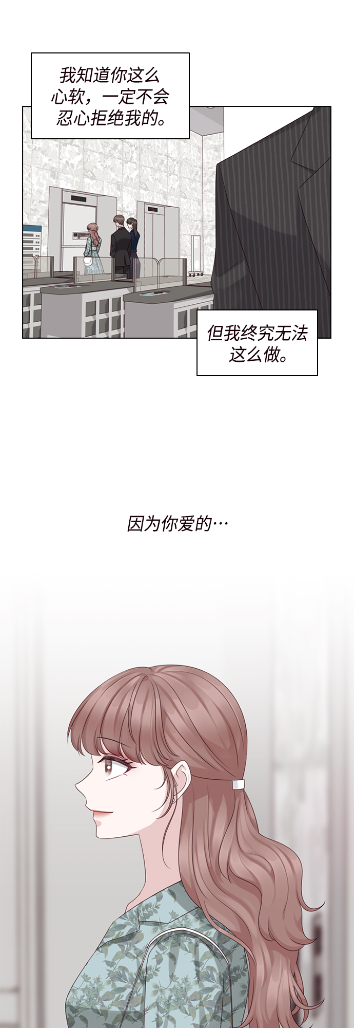 第47话20
