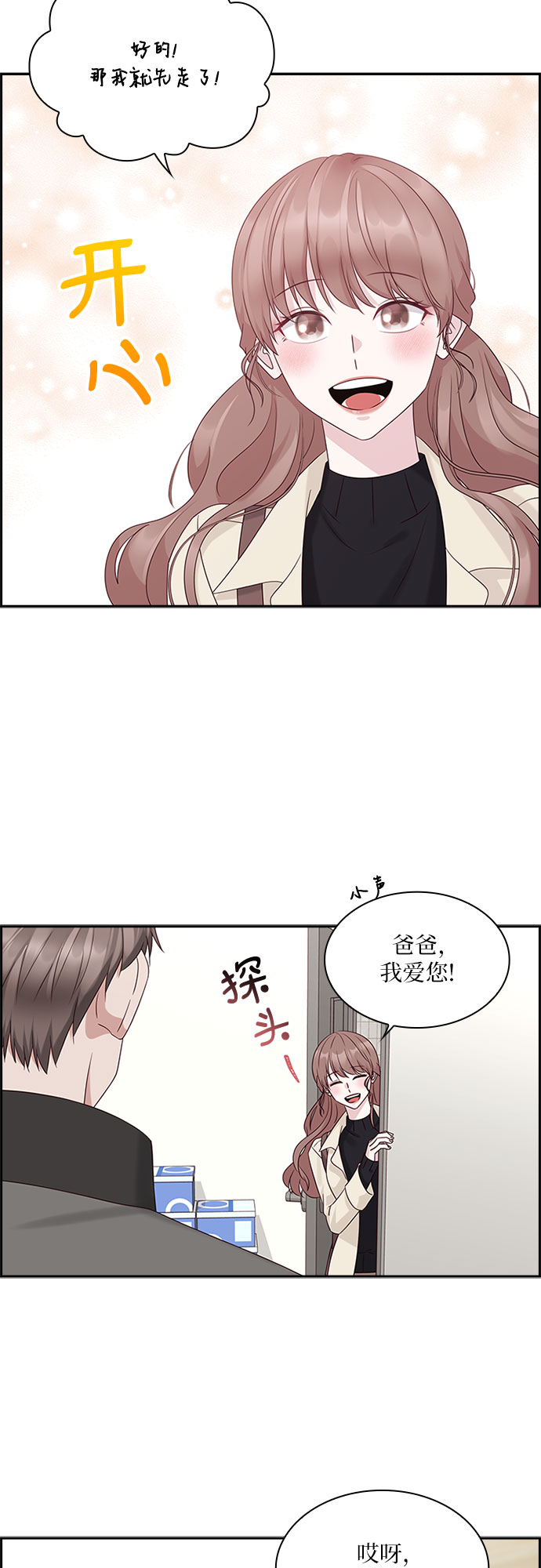 第84话27