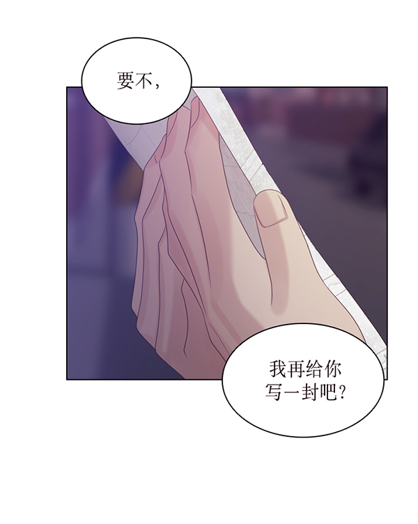 第32话81