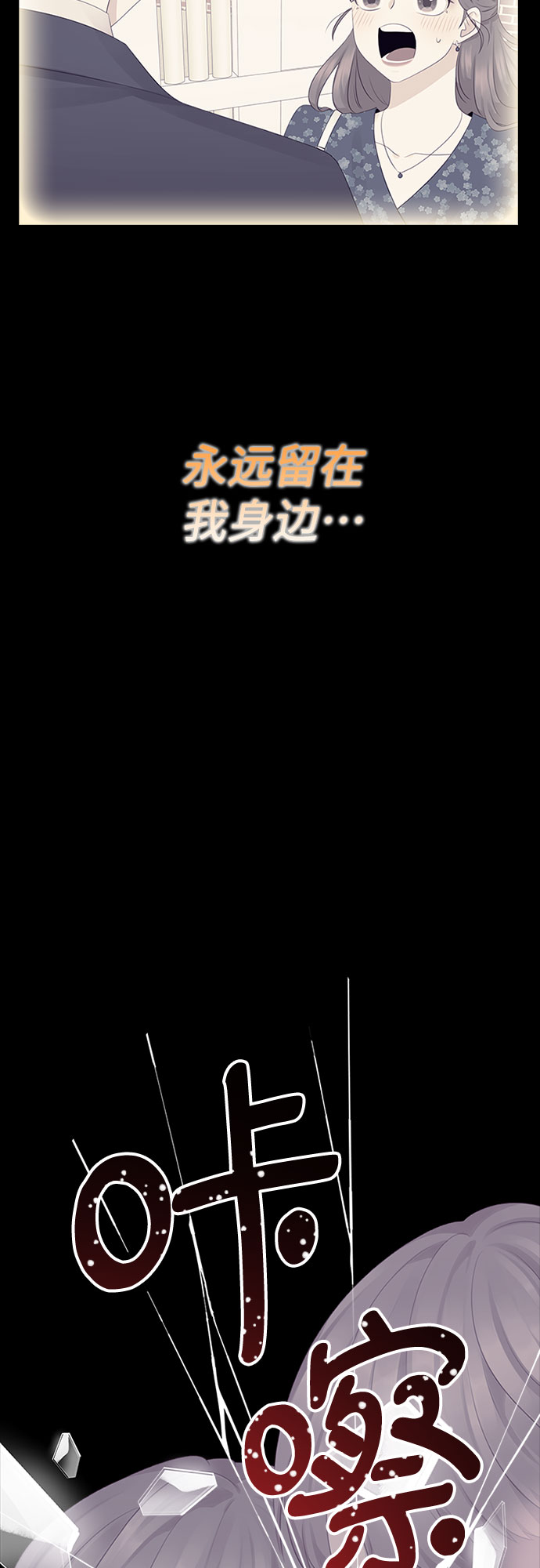 第81话8