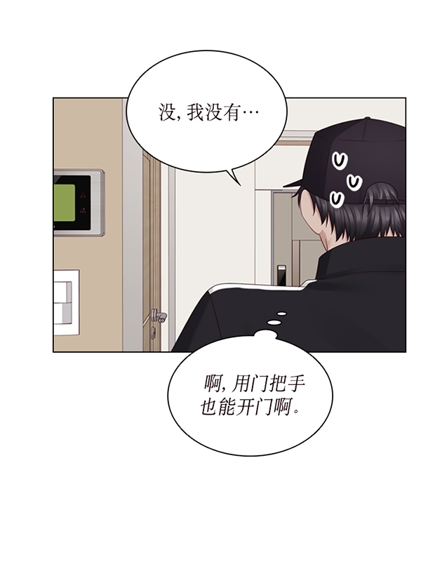 第43话6